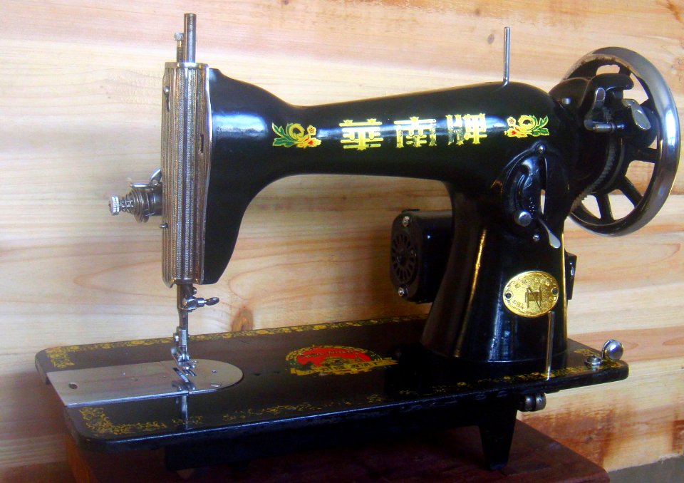 Hua Nan sewing machine - 02