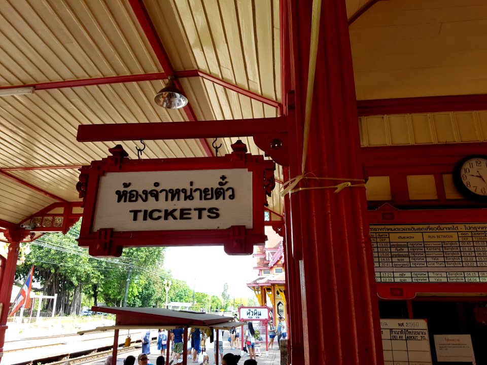 Hua Hin Station - 2017-04-14 (030)