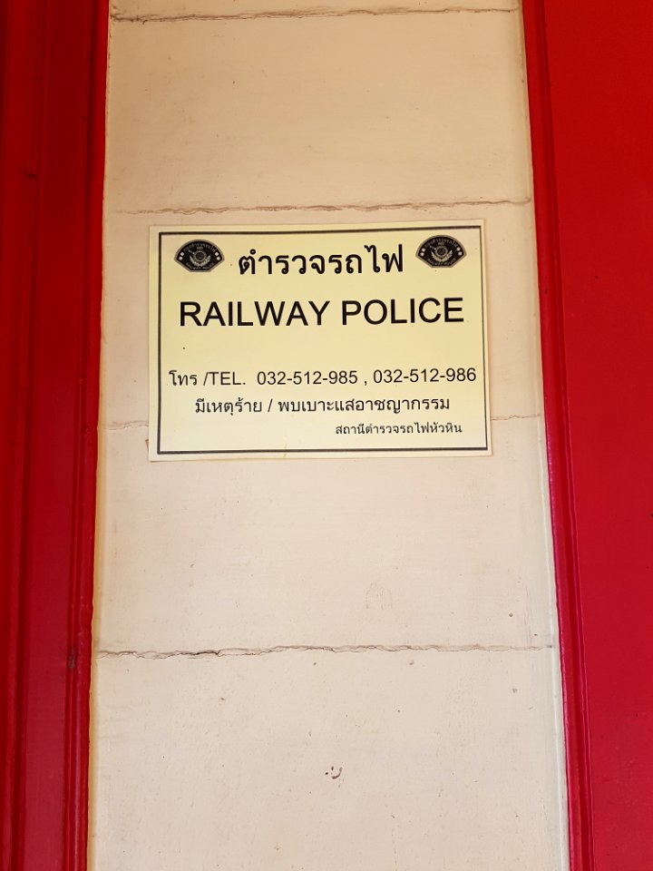 Hua Hin Station - 2017-04-14 (038)