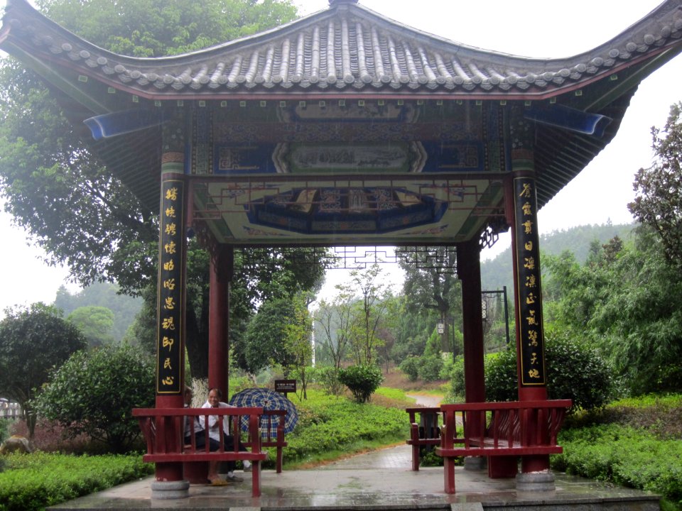 Hu Yaobang's Former Residence 335