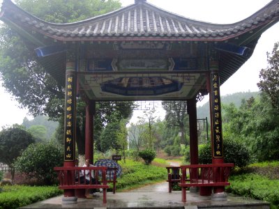 Hu Yaobang's Former Residence 335