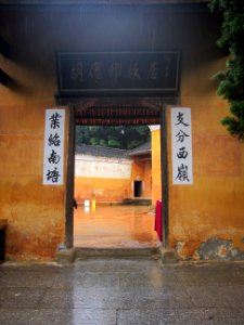 Hu Yaobang's Former Residence 037