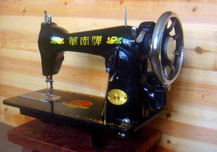 Hua Nan sewing machine - 03