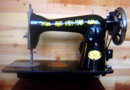 Hua Nan sewing machine - 01