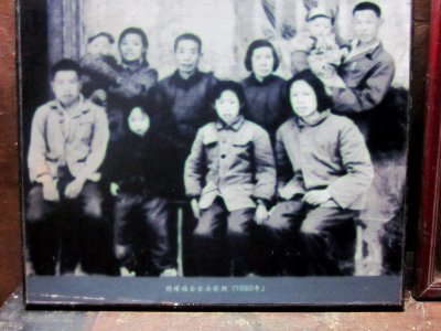 Hu Yaobang's Former Residence 024
