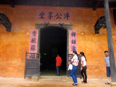 Hu Yaobang's Former Residence 011