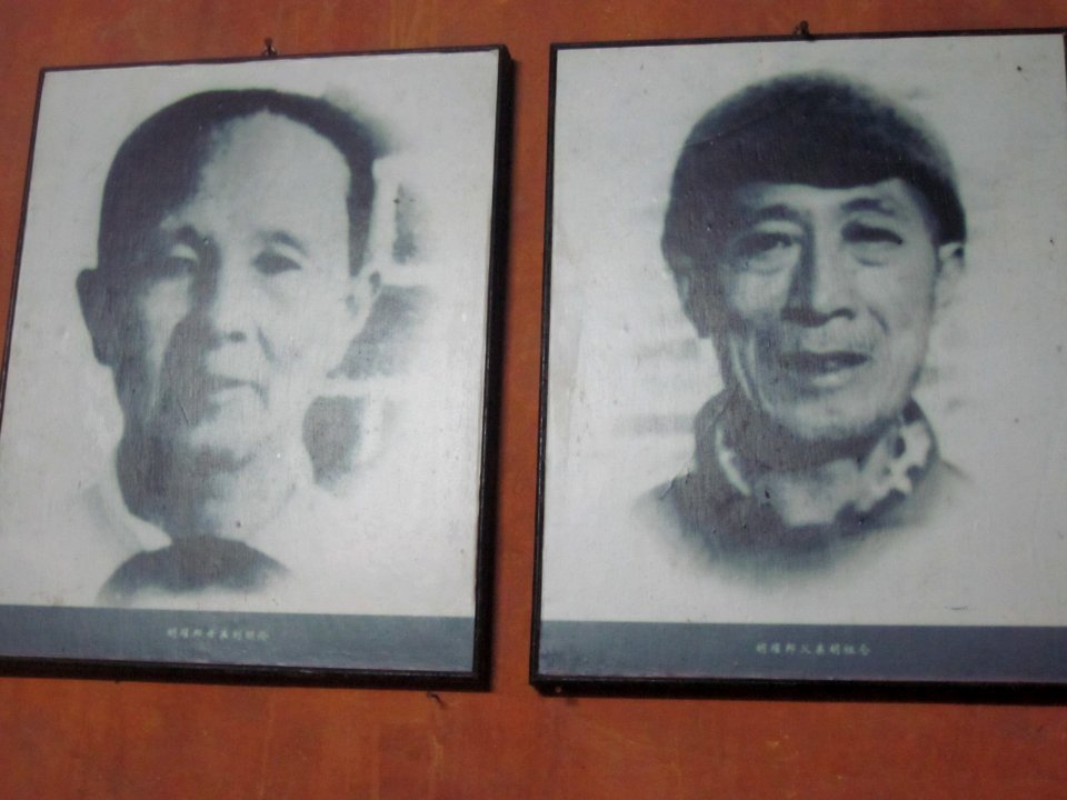 Hu Yaobang's Former Residence 028