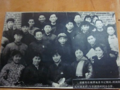 Hu Yaobang's Former Residence 031