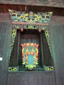 Hu Yaobang's Former Residence 014