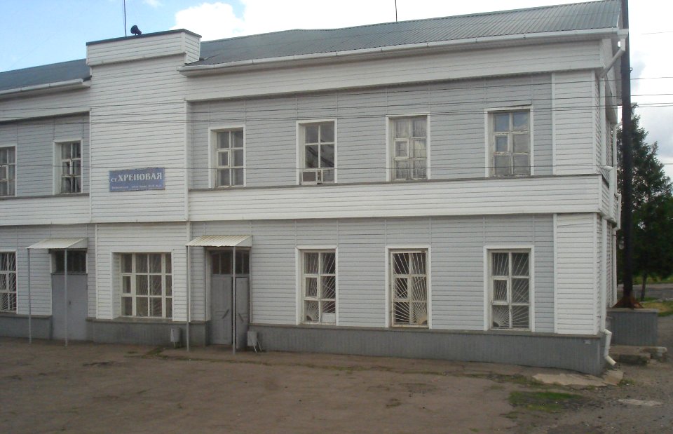 Hrenovaya Vokzal