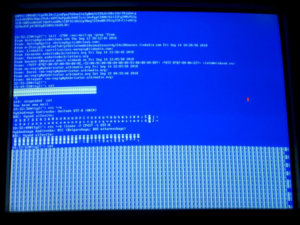 HP Ultra VGA 1280 text mode • 3