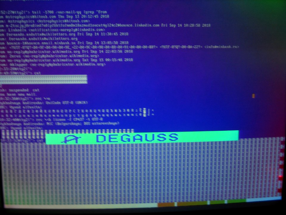 HP Ultra VGA 1280 text mode • 2 degauss