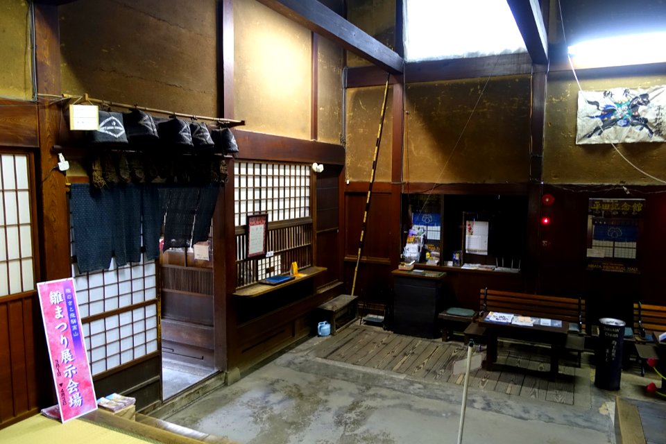 House interior - Hirata Folk Art Museum - Takayama, Gifu, Japan - DSC06687