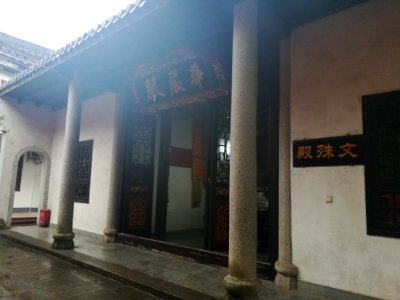 Huayan Hall, Zhusheng Temple