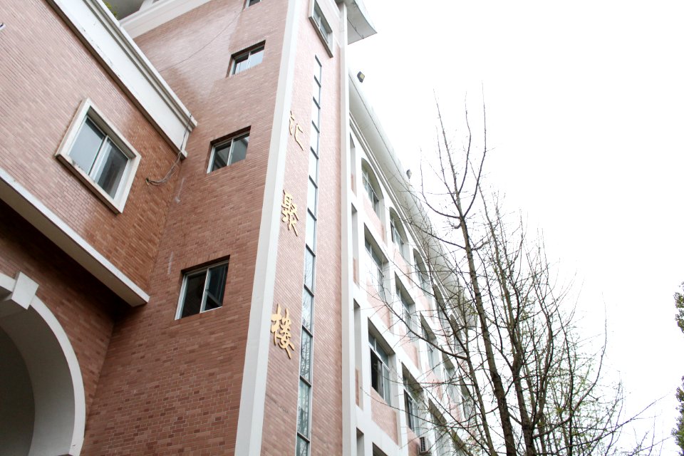 Huiju Building, School of Business, Lishui University1