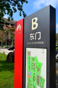 HuaweiShenzhen4