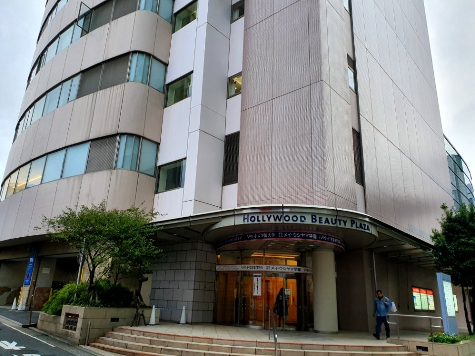 Hollywood Graduate School Of Beauty Business