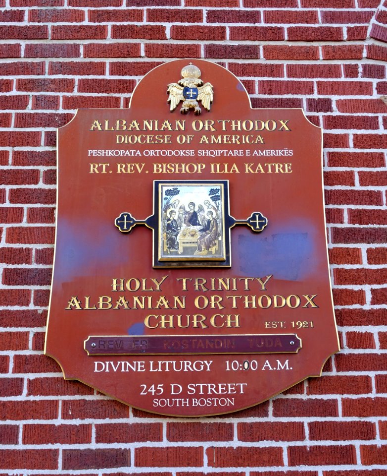 Holy Trinity Albanian Orthodox Church - South Boston, Massachusetts - DSC08861