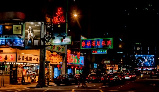 Hong Kong in the night photo