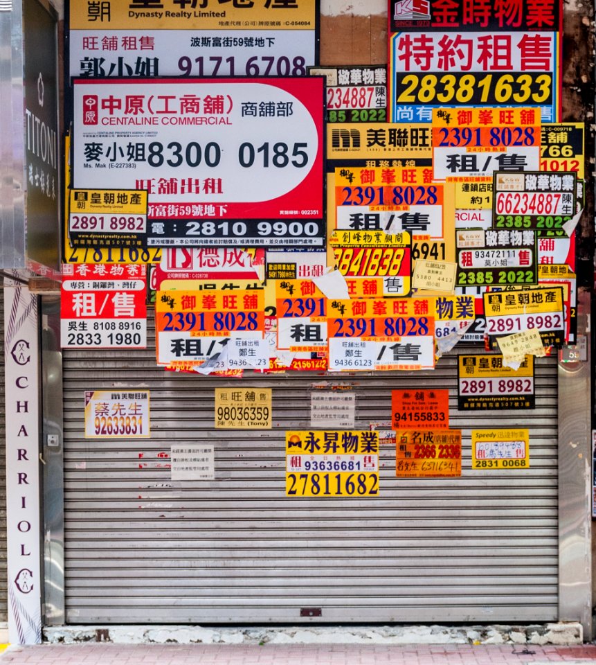 Hong Kong street 03