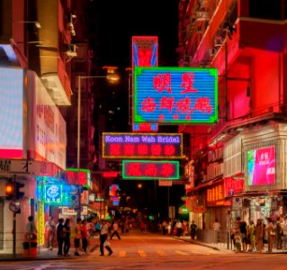 Hong Kong night street photo