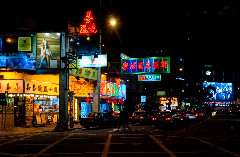 Hong Kong in night (noise version)