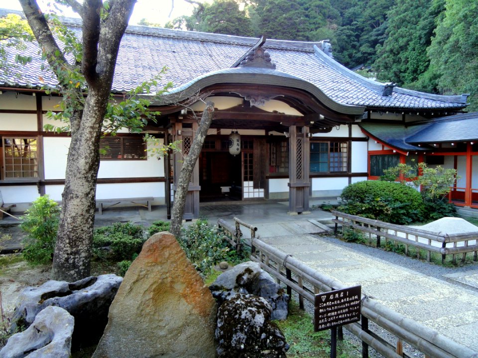 Honbō - Kurama-dera - Kyoto - DSC06665