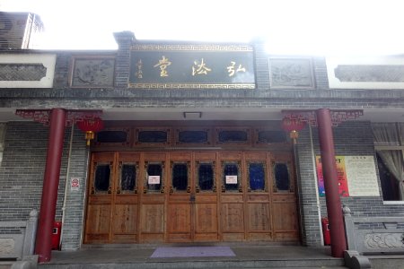 Hongfa Hall, Temple of the Six Banyan Trees