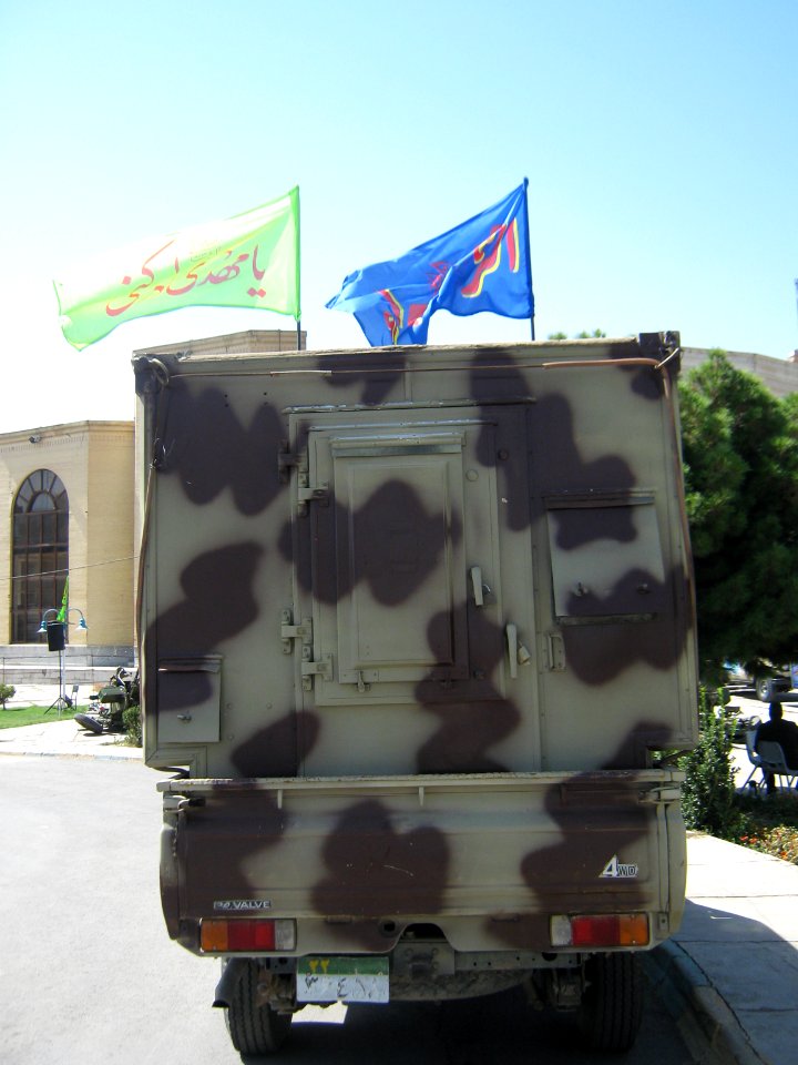 Holy Defence Week Expo - Simorgh Culture House - Nishapur 230
