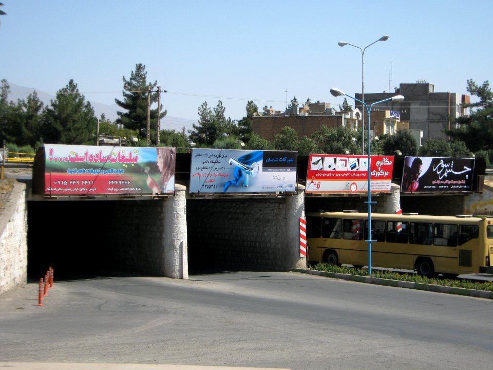 Holy Defence Week Expo - Simorgh Culture House - Nishapur 170