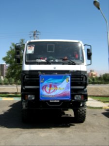 Holy Defence Week Expo - Simorgh Culture House - Nishapur 165