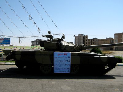Holy Defence Week Expo - Simorgh Culture House - Nishapur 215