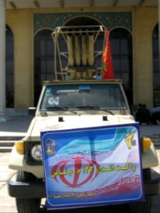 Holy Defence Week Expo - Simorgh Culture House - Nishapur 273