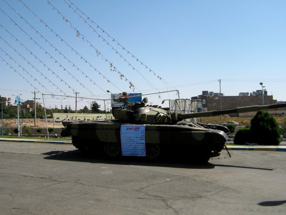 Holy Defence Week Expo - Simorgh Culture House - Nishapur 228