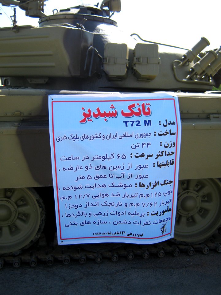 Holy Defence Week Expo - Simorgh Culture House - Nishapur 213