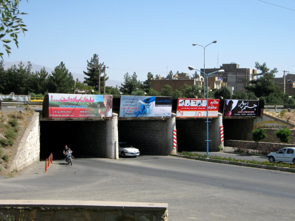 Holy Defence Week Expo - Simorgh Culture House - Nishapur 169