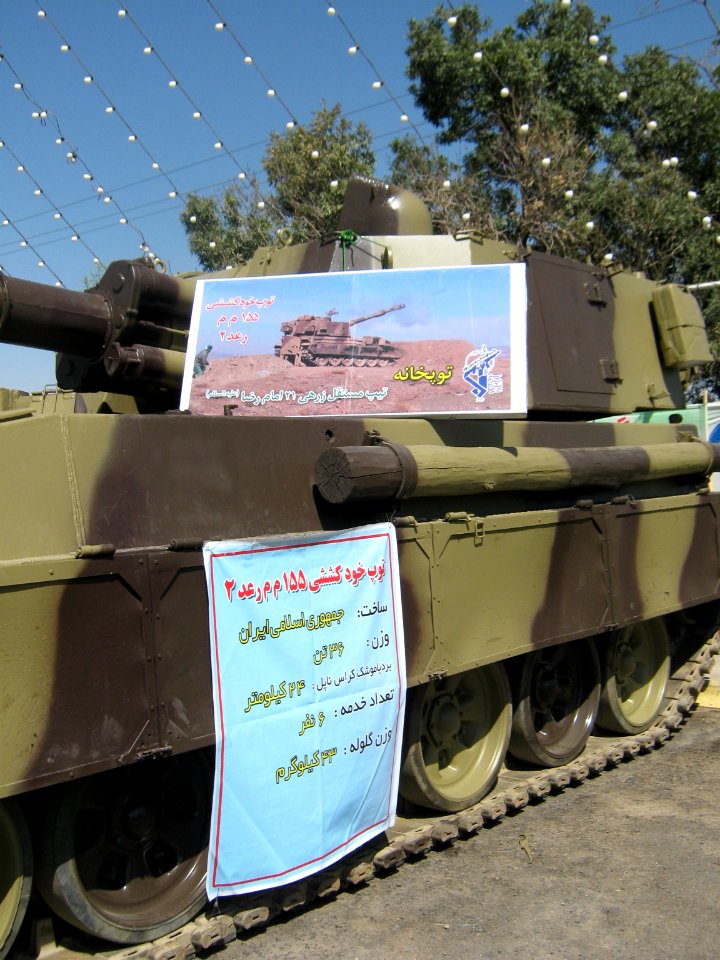 Holy Defence Week Expo - Simorgh Culture House - Nishapur 155