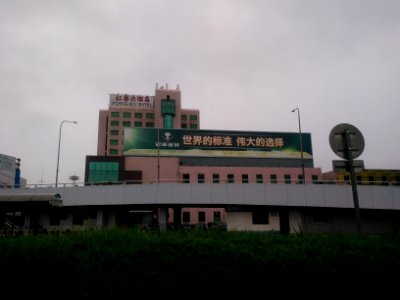 HonggangHotelHongqiao