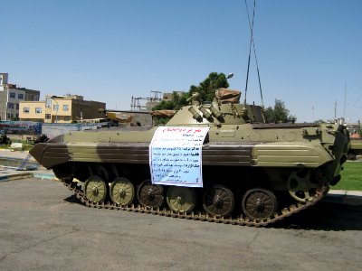 Holy Defence Week Expo - Simorgh Culture House - Nishapur 209