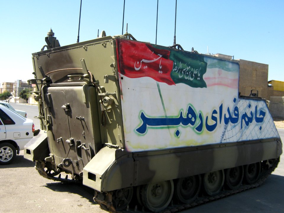 Holy Defence Week Expo - Simorgh Culture House - Nishapur 012
