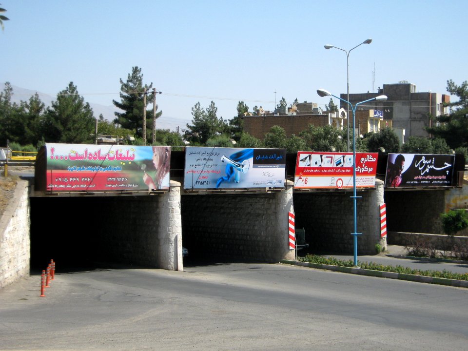 Holy Defence Week Expo - Simorgh Culture House - Nishapur 171