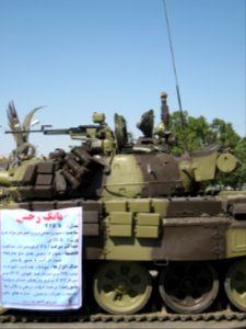 Holy Defence Week Expo - Simorgh Culture House - Nishapur 090