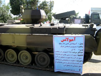 Holy Defence Week Expo - Simorgh Culture House - Nishapur 111