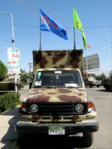 Holy Defence Week Expo - Simorgh Culture House - Nishapur 237