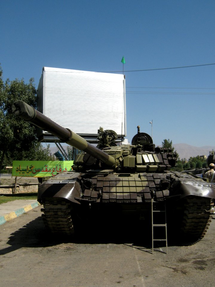 Holy Defence Week Expo - Simorgh Culture House - Nishapur 078