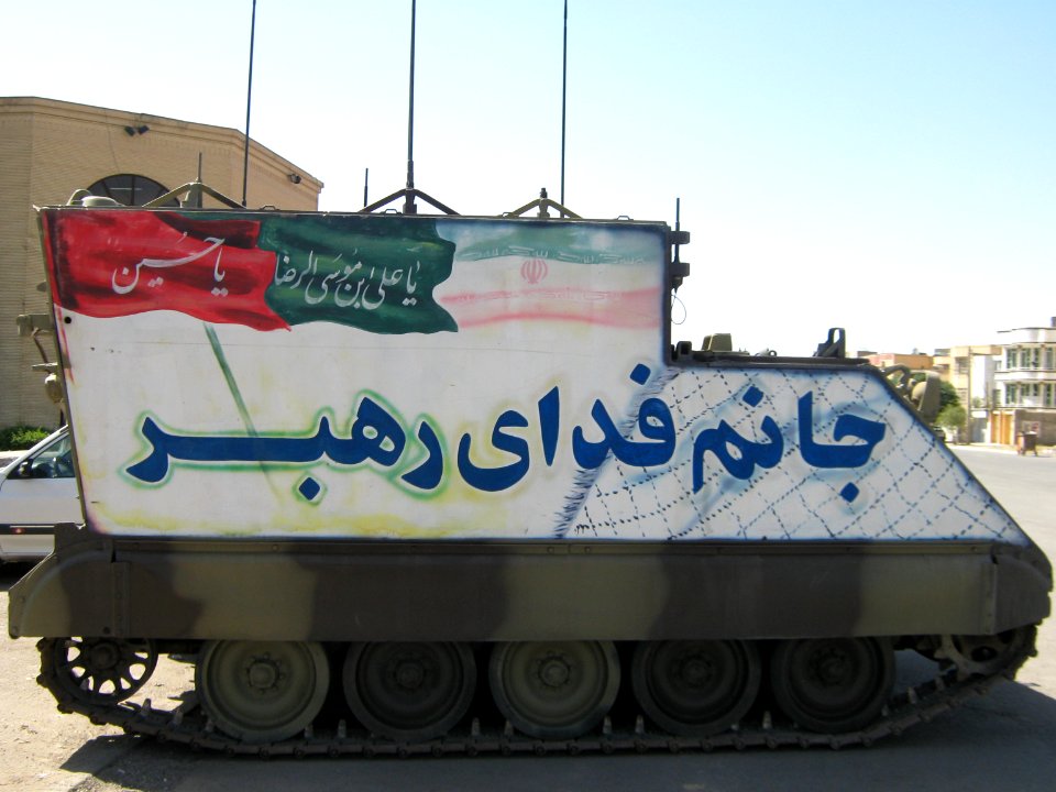 Holy Defence Week Expo - Simorgh Culture House - Nishapur 009