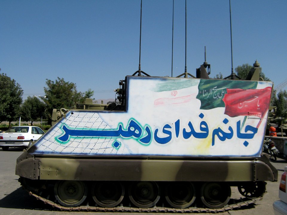 Holy Defence Week Expo - Simorgh Culture House - Nishapur 001