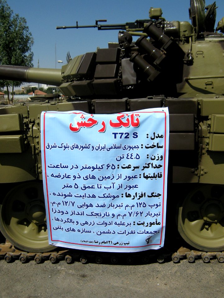 Holy Defence Week Expo - Simorgh Culture House - Nishapur 096