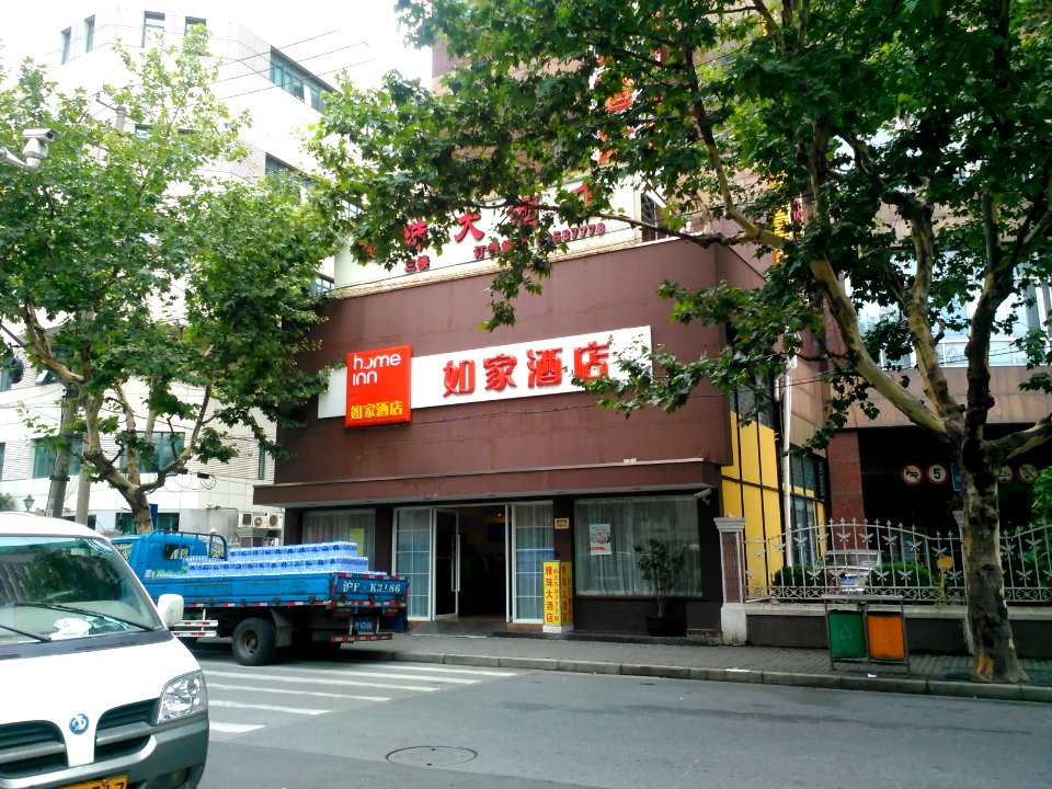 HomeInnShanghaiHotel00