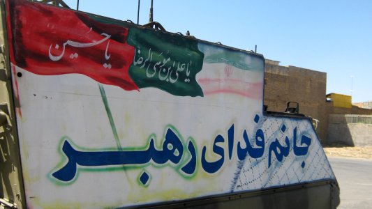 Holy Defence Week Expo - Simorgh Culture House - Nishapur 011